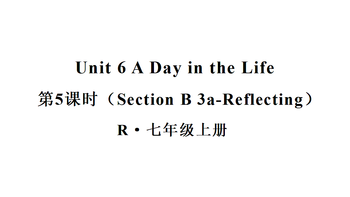 17423317第1页