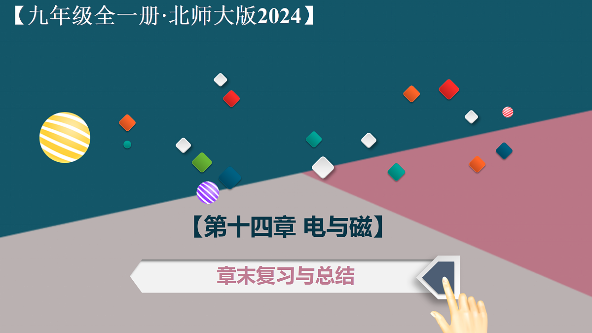 17423356第1页