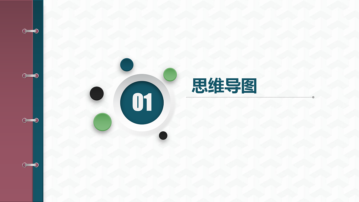 17423356第3页