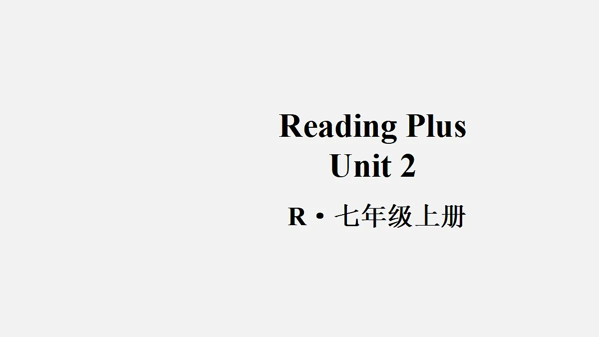 17423362第1页