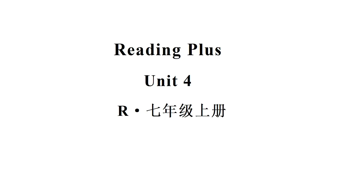 17423364第1页