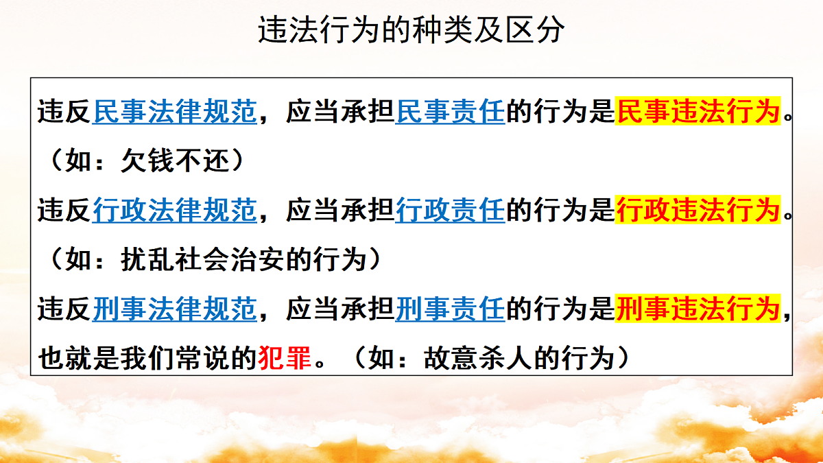 17424445第2页
