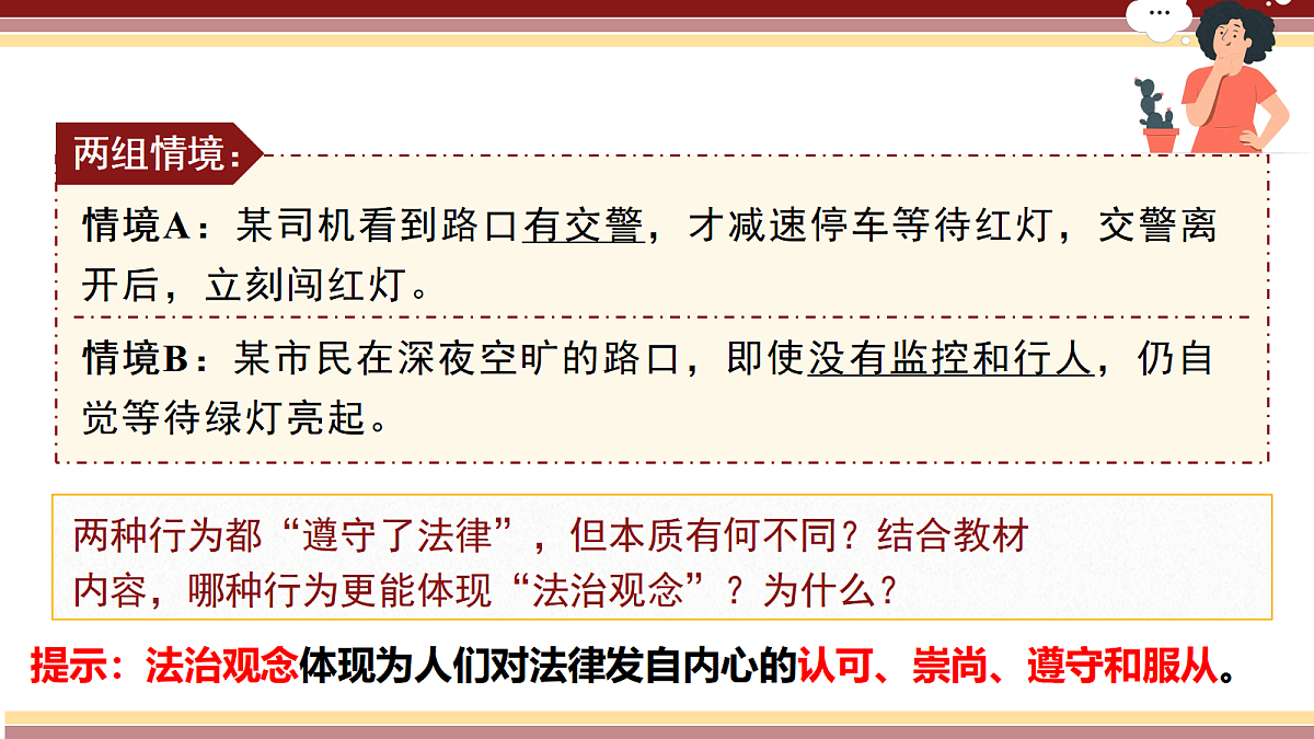 17424445第3页