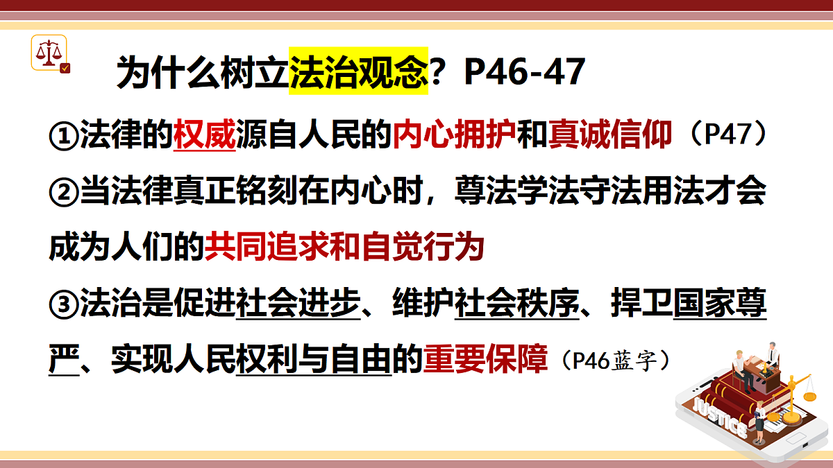 17424445第4页