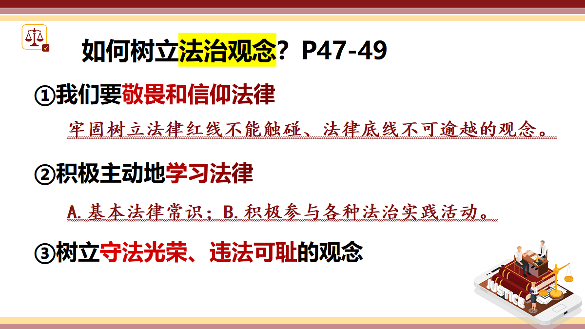 17424445第6页