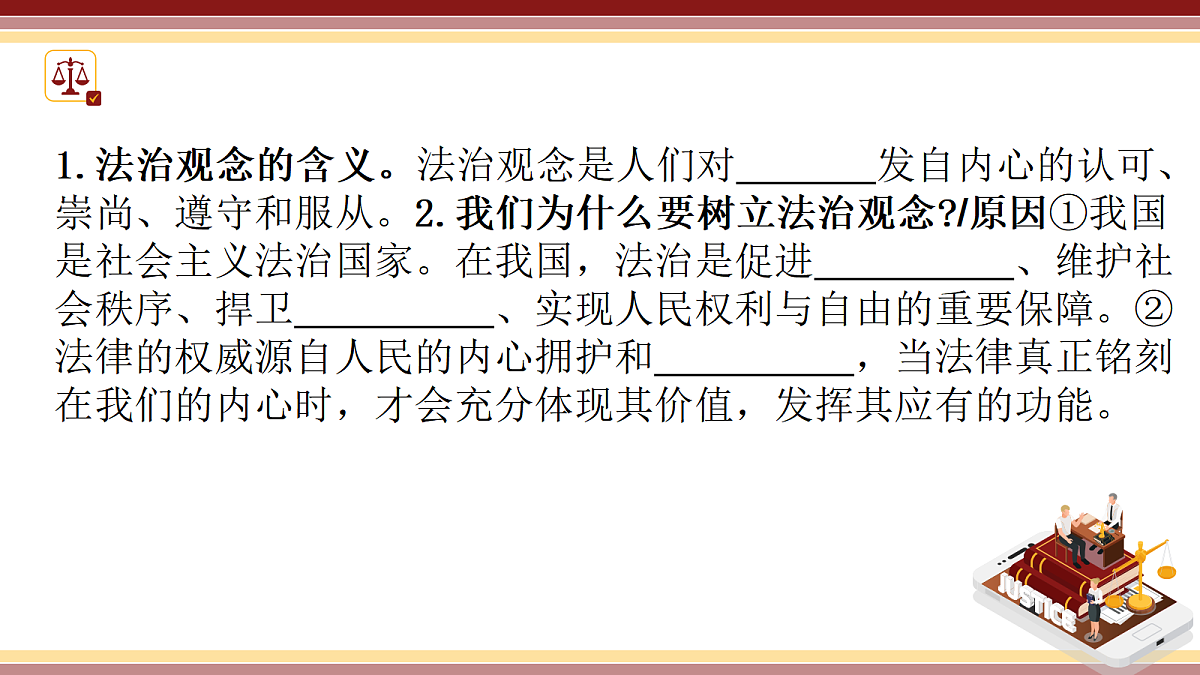 17424445第8页