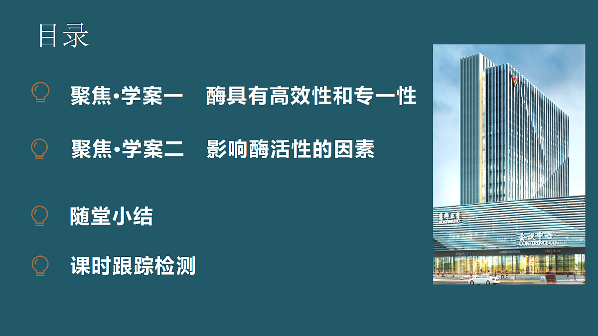 17424529第2页