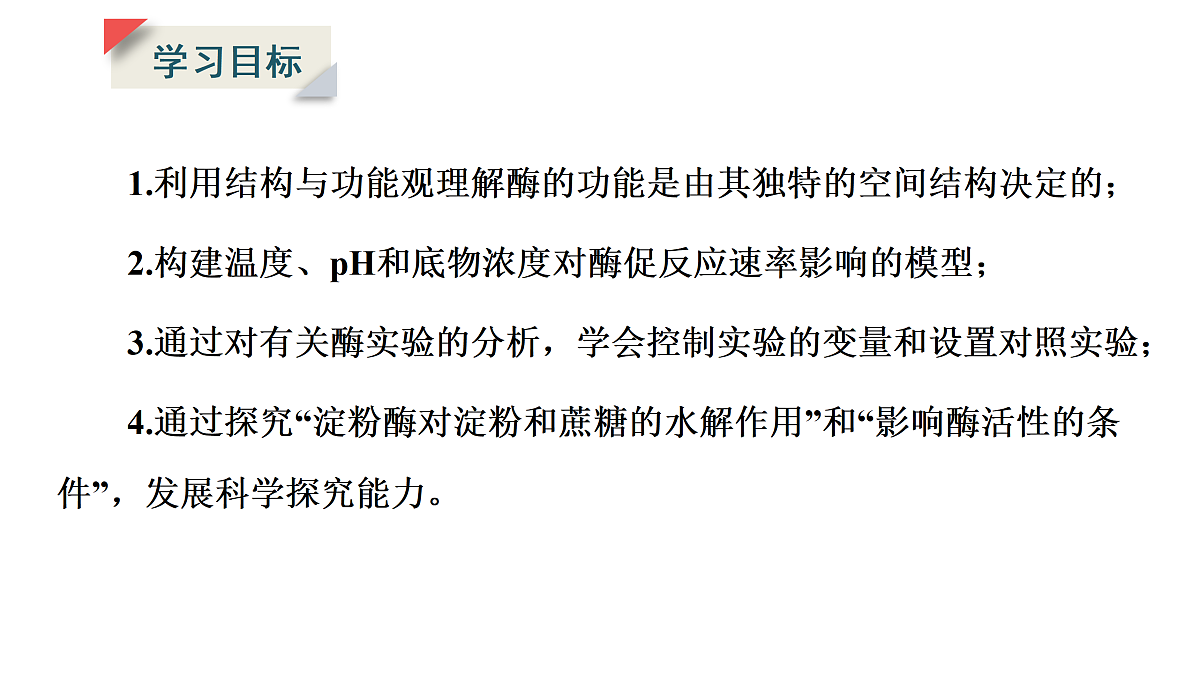 17424530第5页