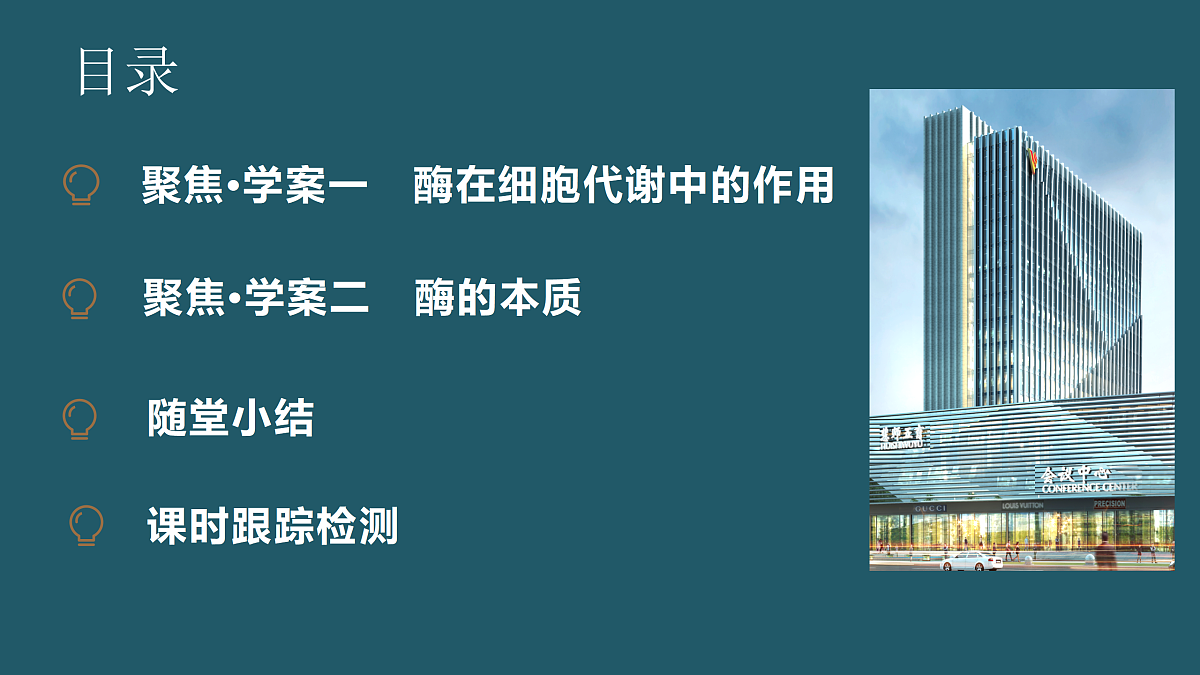 17424530第7页