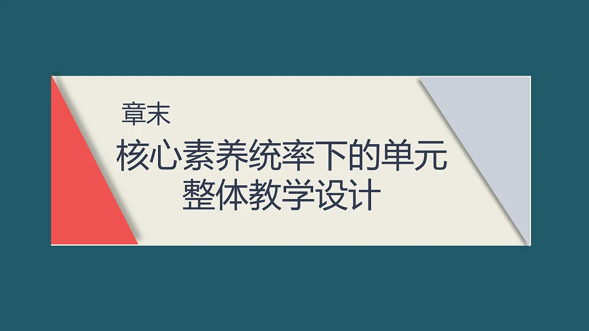 17424531第1页