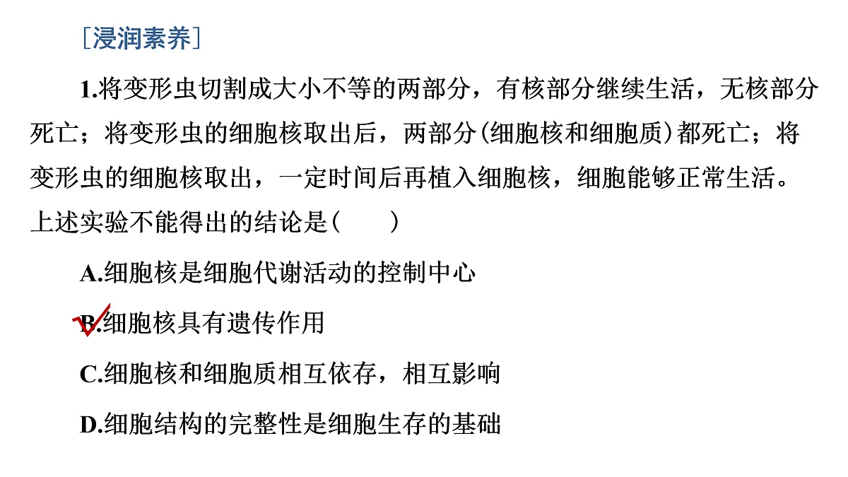 17424534第4页