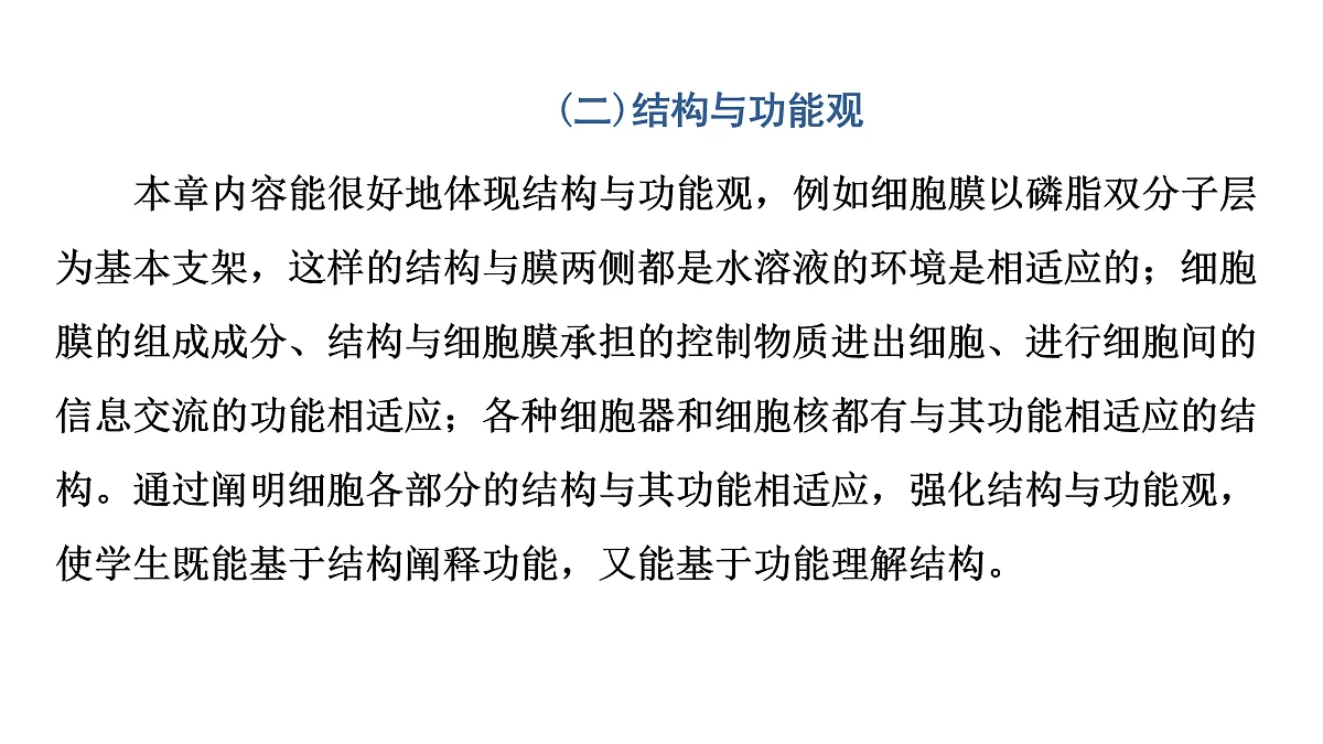 17424534第8页