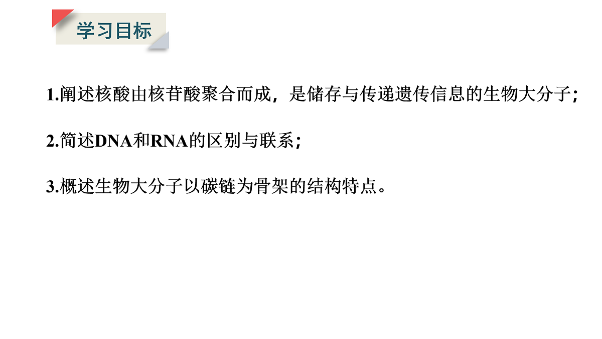 17424538第2页