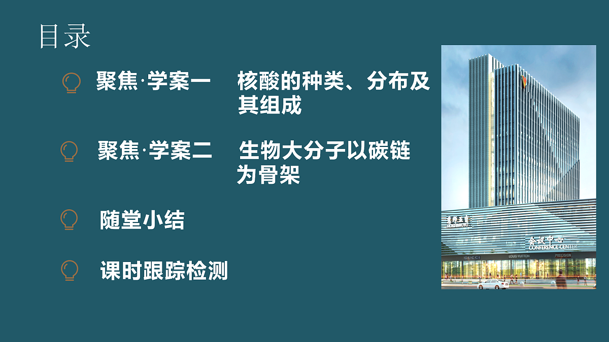 17424538第3页