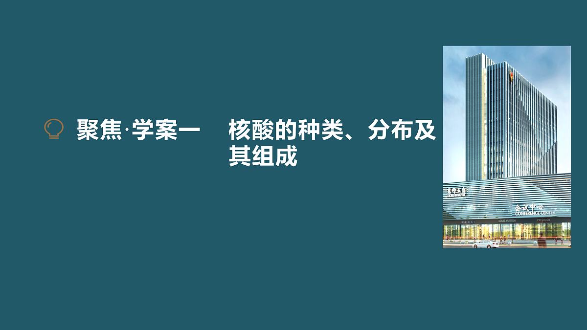 17424538第4页