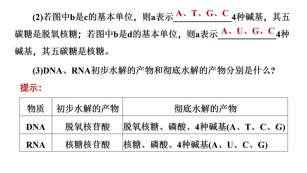 17424538第7页
