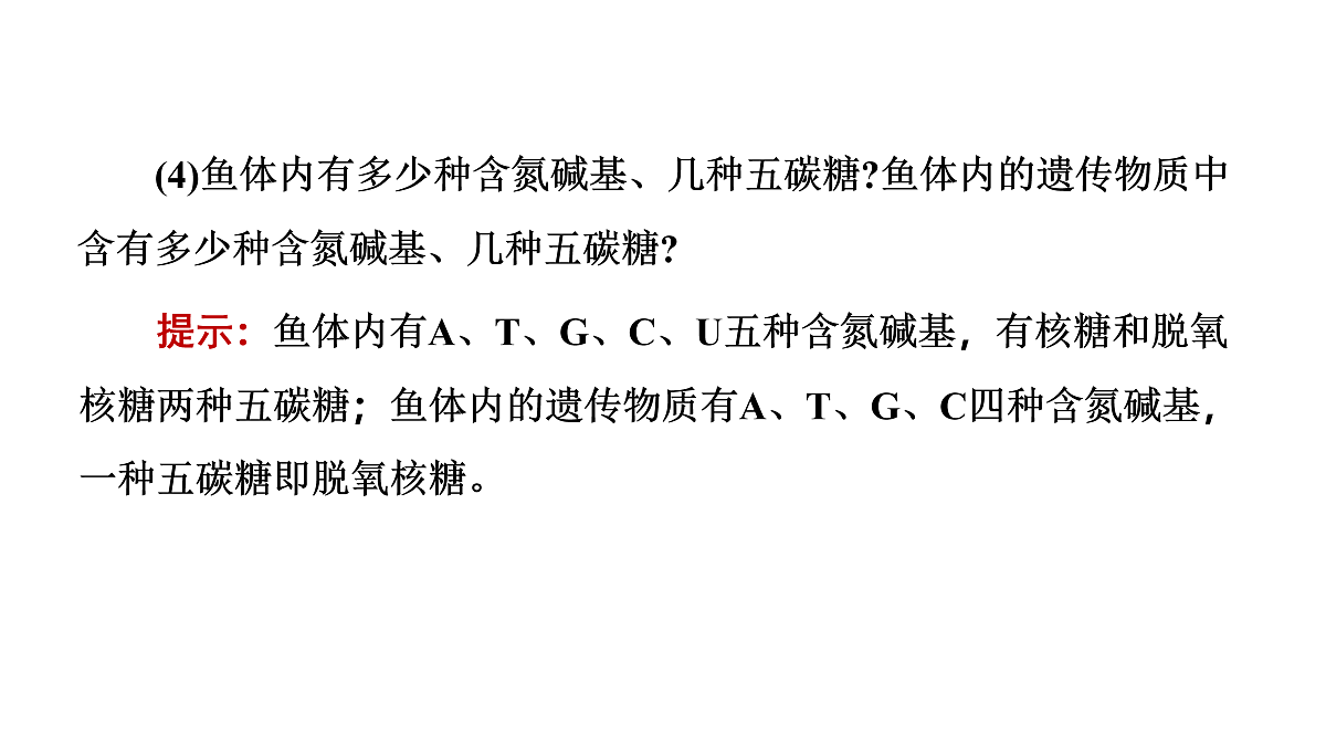 17424538第8页