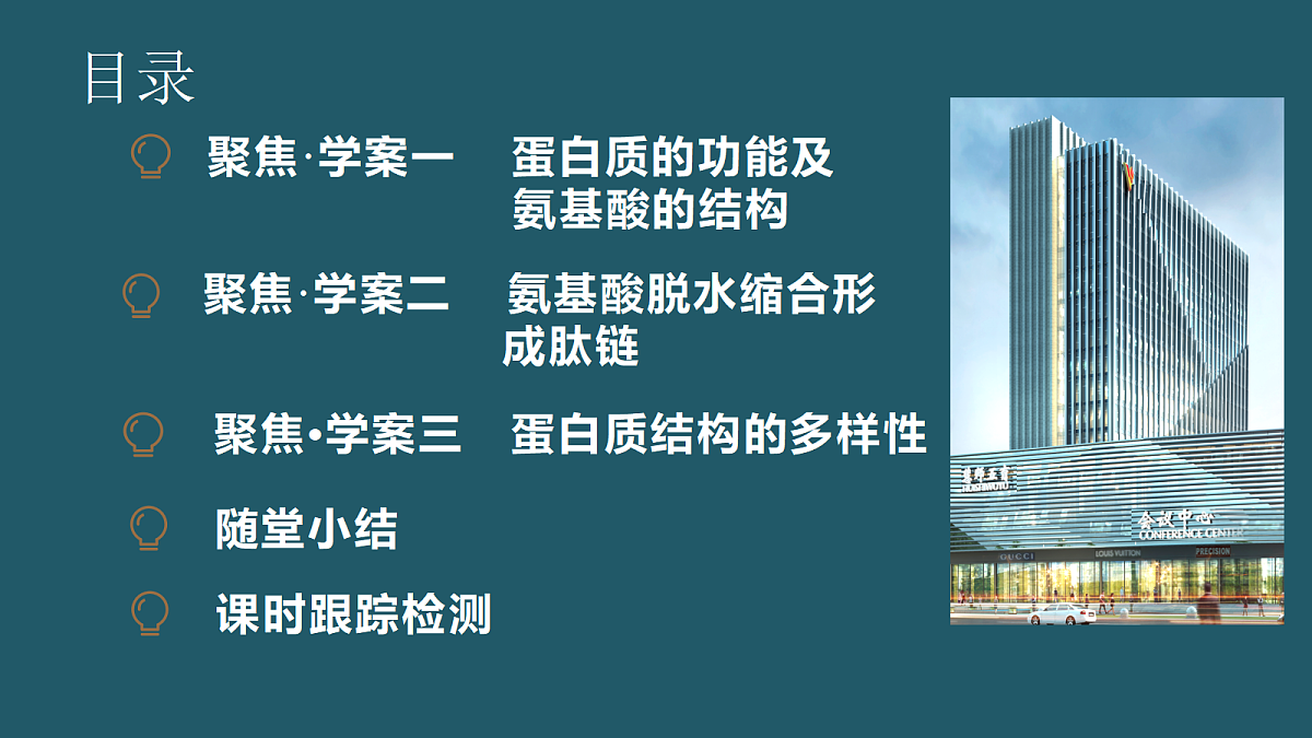 17424539第3页