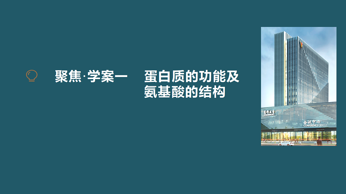 17424539第4页
