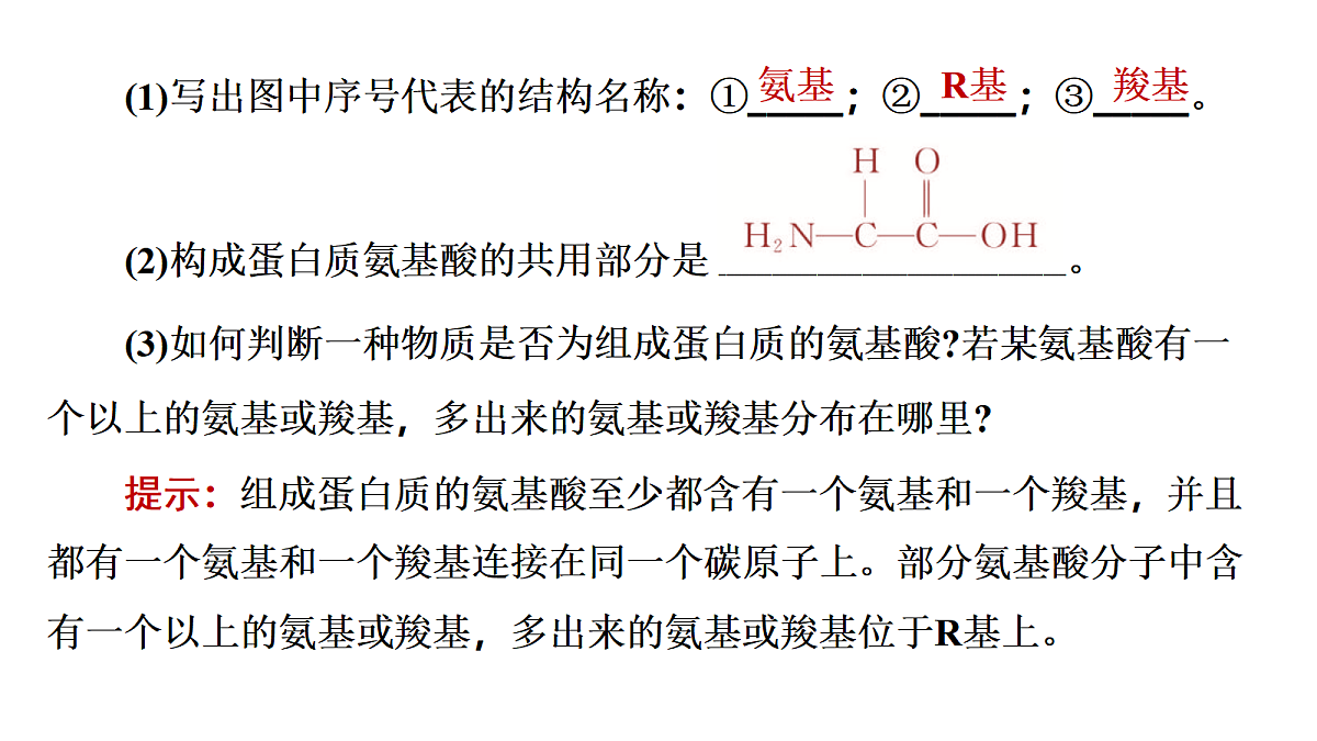 17424539第7页