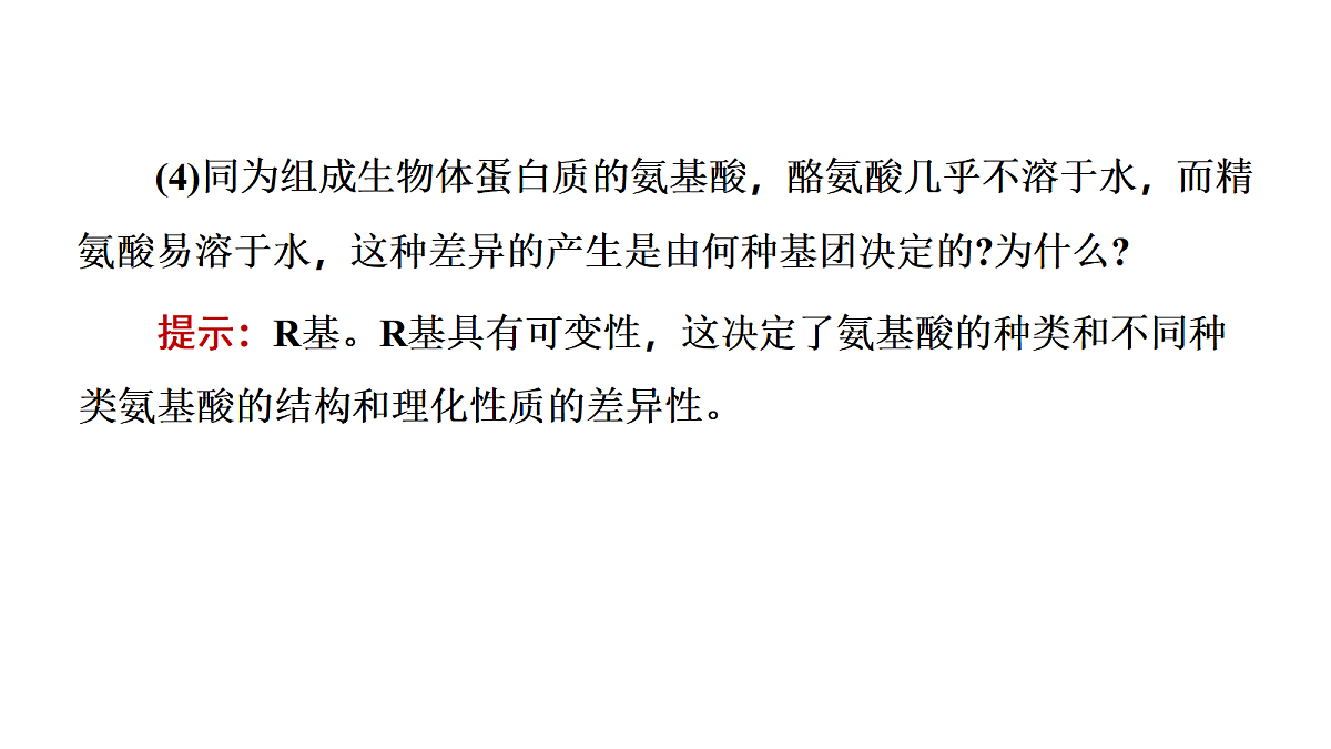 17424539第8页