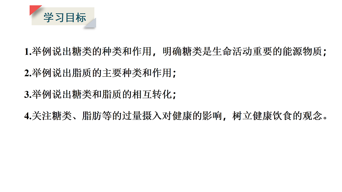 17424540第2页