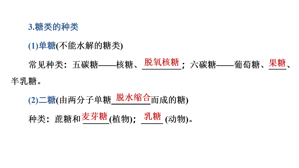 17424540第6页