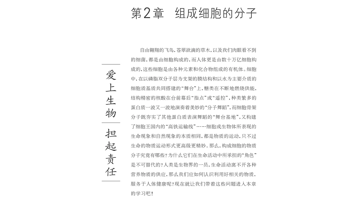17424542第1页