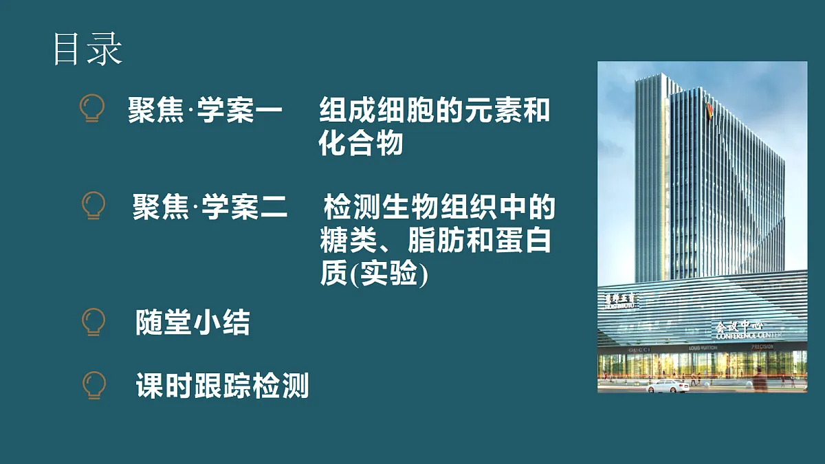 17424542第4页