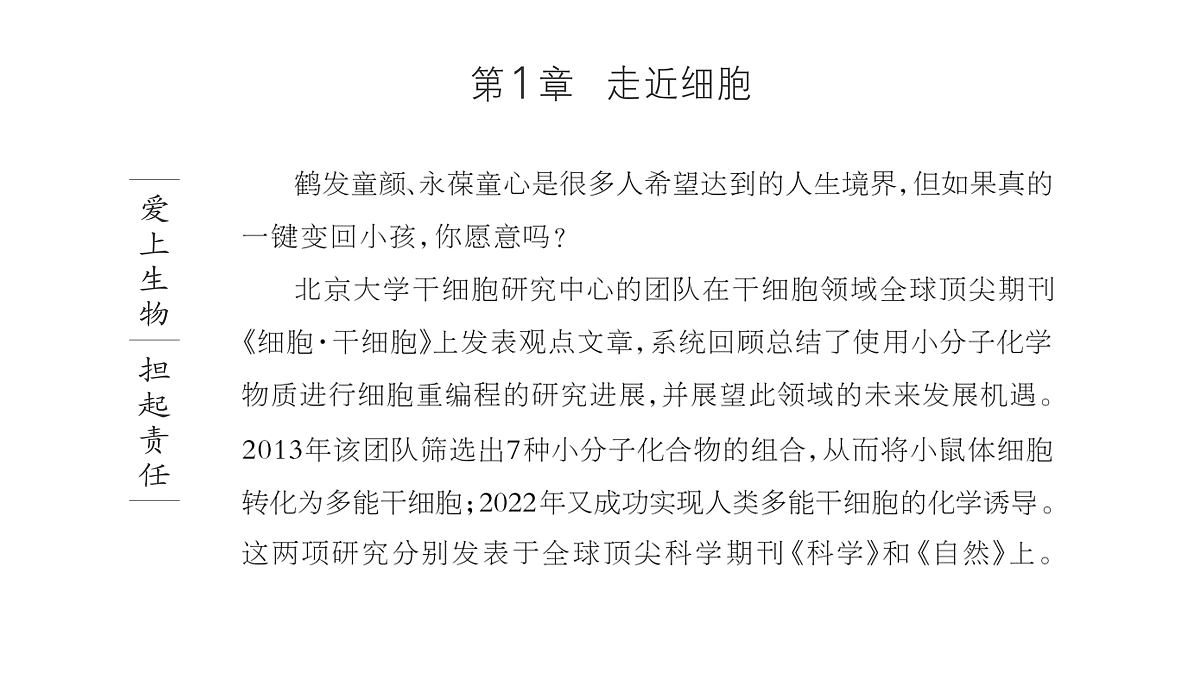 17424545第1页