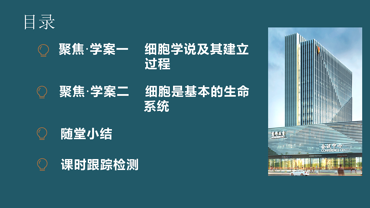 17424545第5页