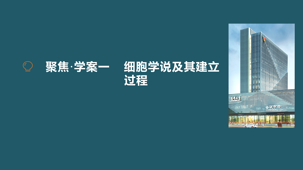 17424545第6页