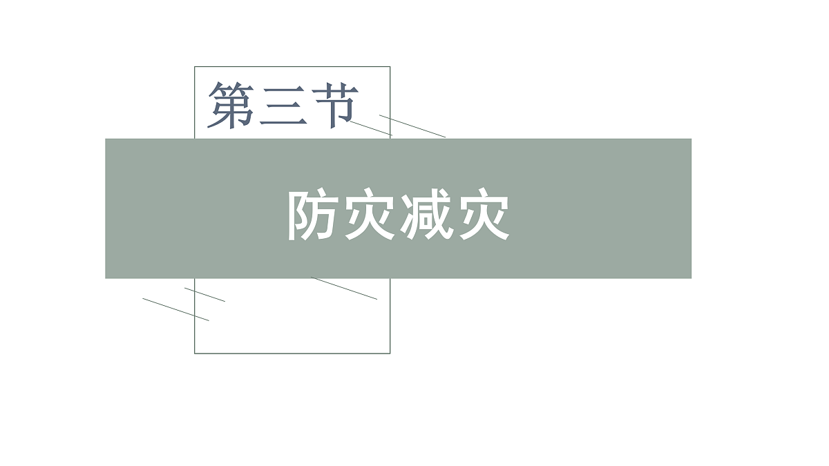 17424618第1页