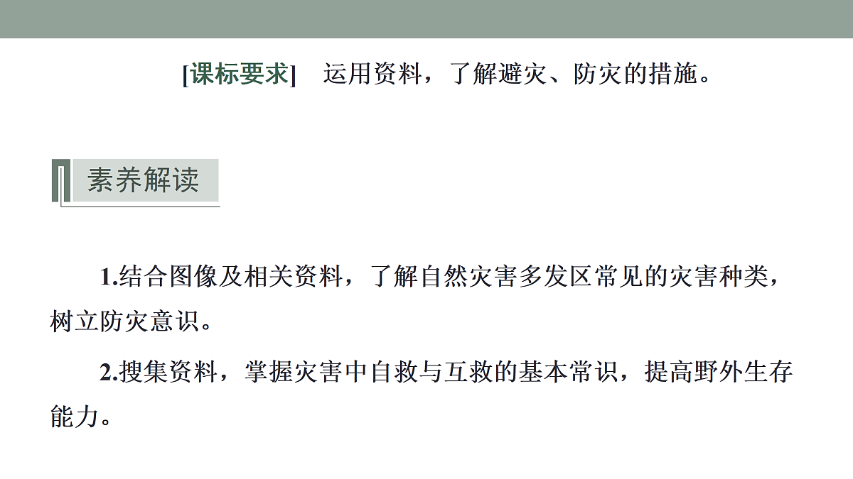 17424618第2页