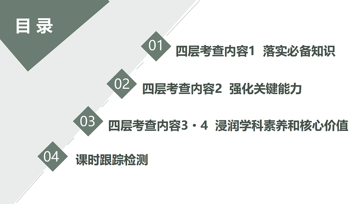 17424618第3页