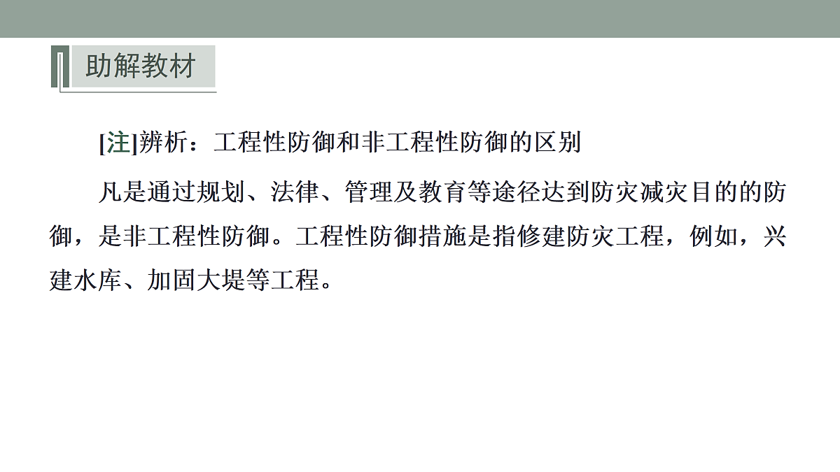 17424618第7页