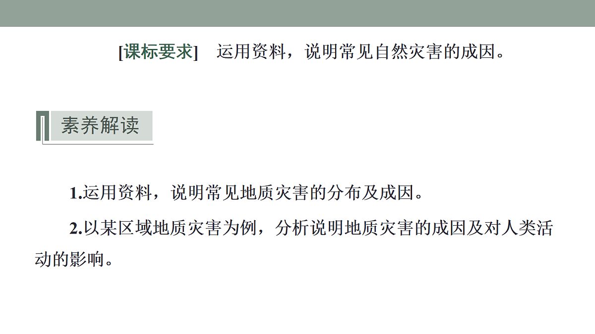 17424619第2页