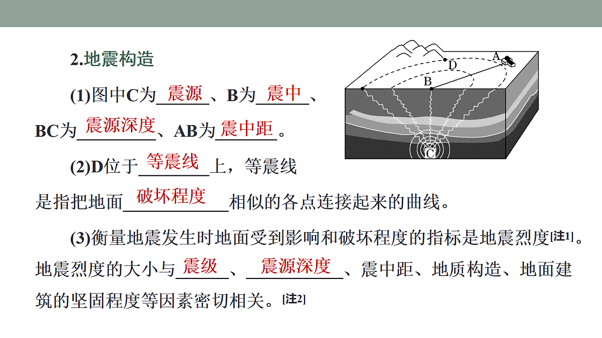 17424619第6页