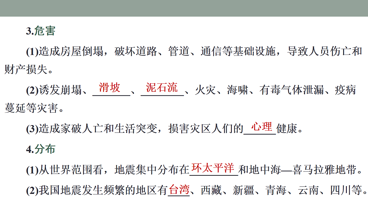 17424619第7页