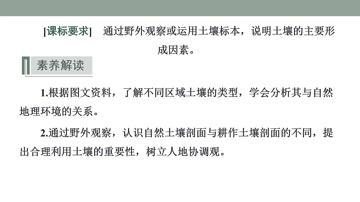 17424622第2页