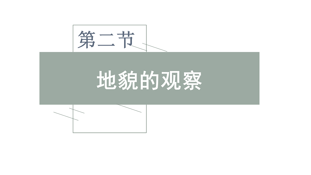 17424623第1页