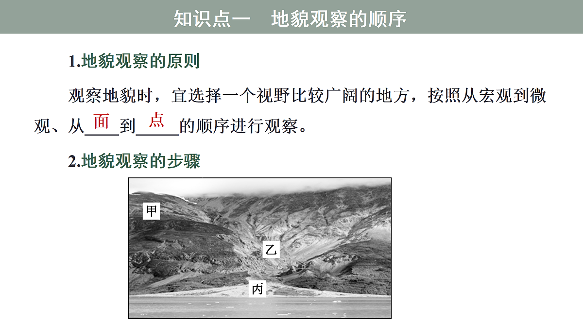 17424623第5页