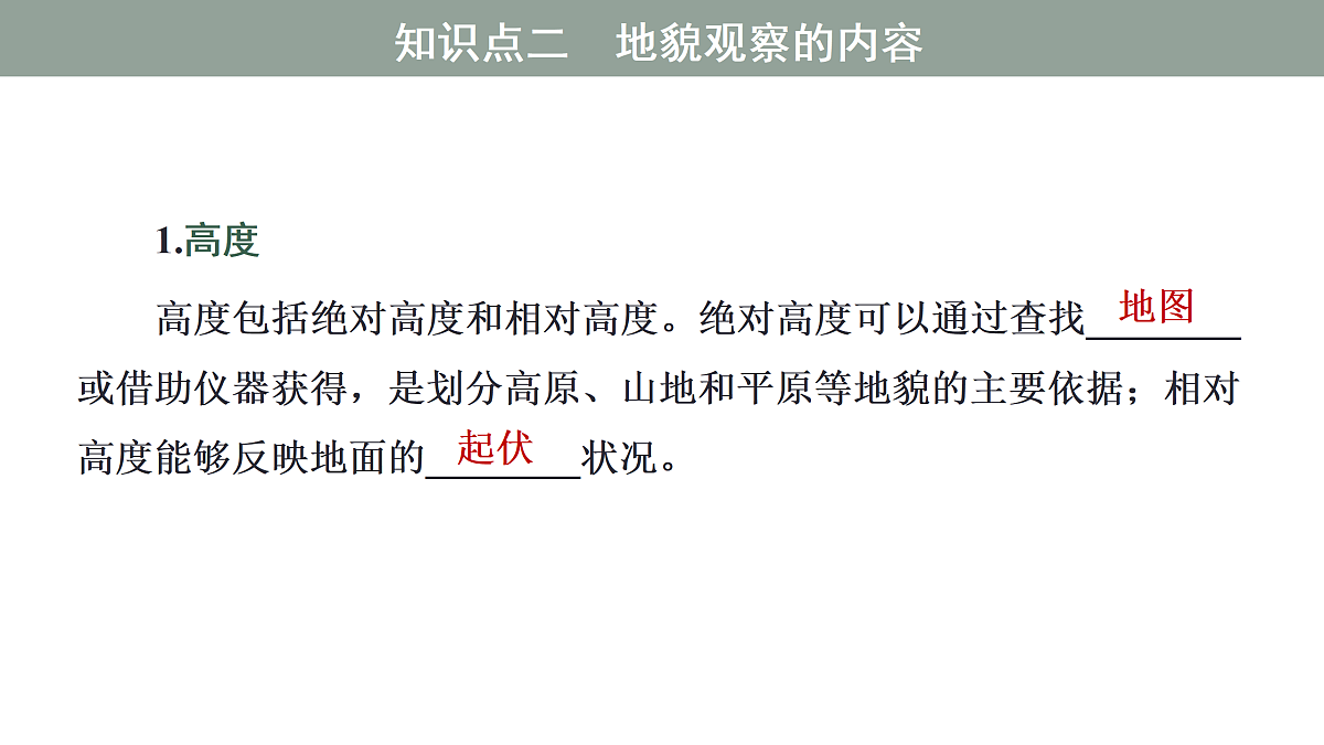 17424623第7页