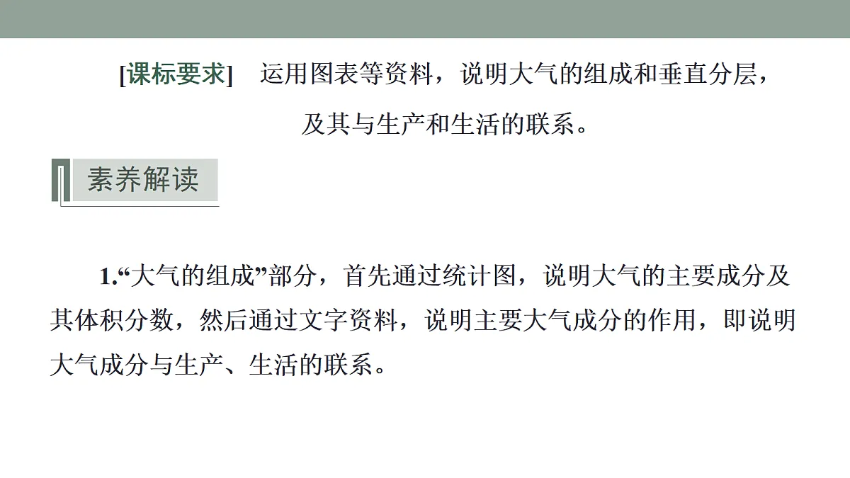 17424641第3页