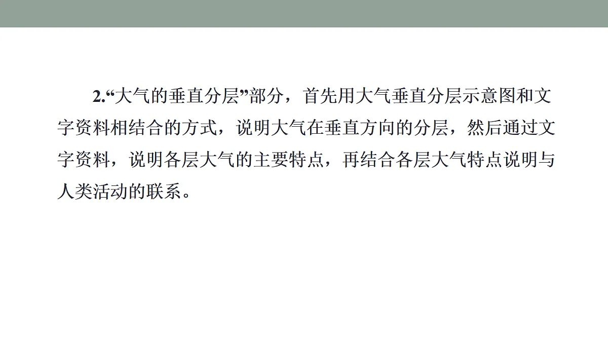 17424641第4页
