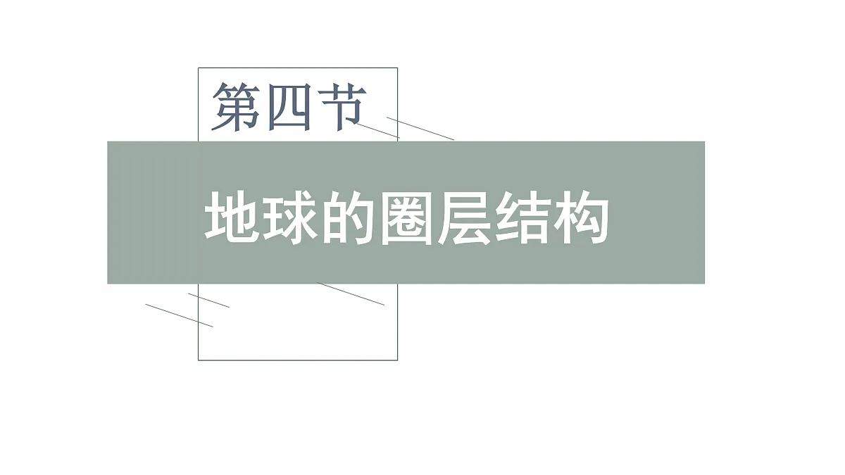 17424646第1页