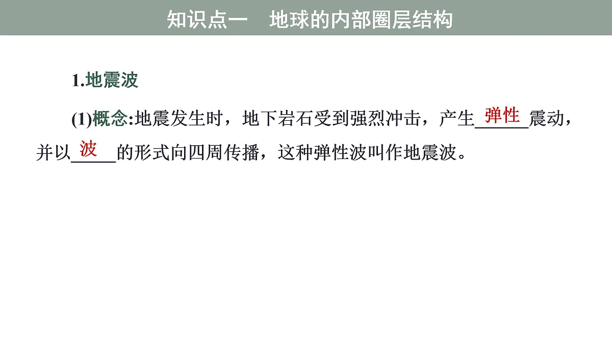 17424646第5页