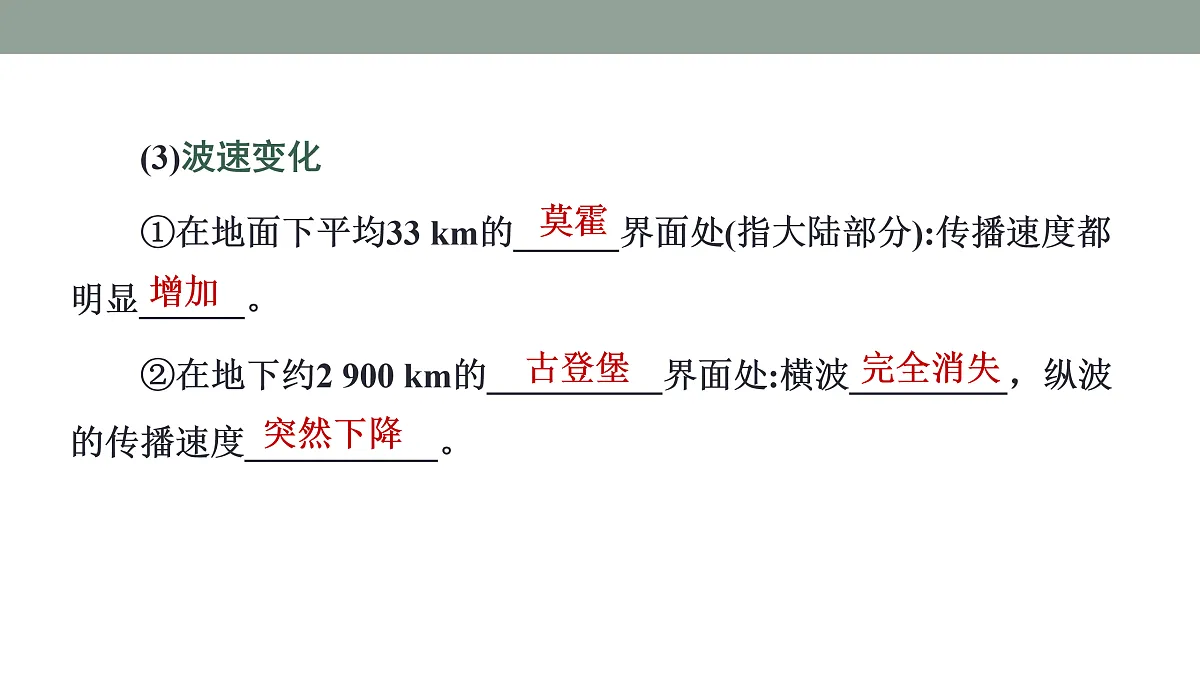 17424646第7页