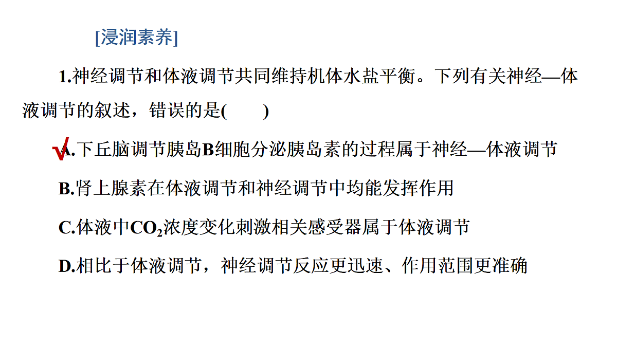 17424685第4页