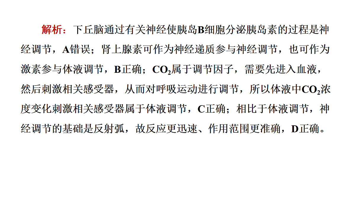 17424685第5页